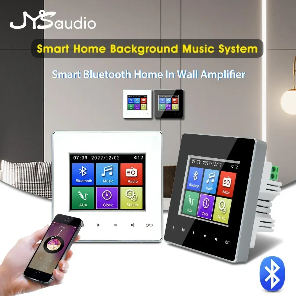Home Cinema Bluetooth - Home Theater Wall Amplifier Bluetooth-Compatible Wall-Mount