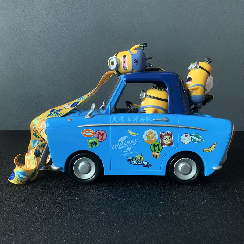 Universal Studios Car Shaped P - Home Cinema Outdoor recension och pris