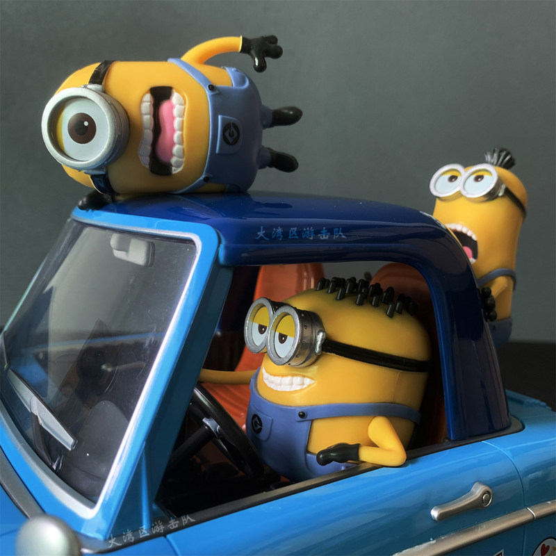 Universal Studios Car Shaped P - Home Cinema Outdoor recension och pris