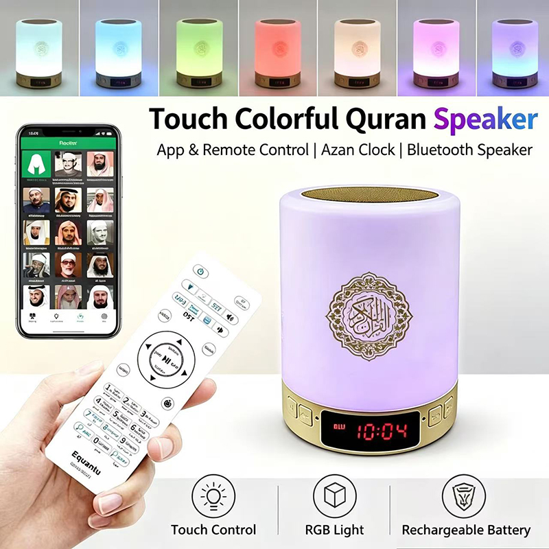 Night Light Muslim Arabic Kora - Home Cinema Marantz recension och pris