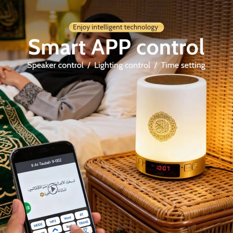 Night Light Muslim Arabic Kora - Home Cinema Marantz recension och pris