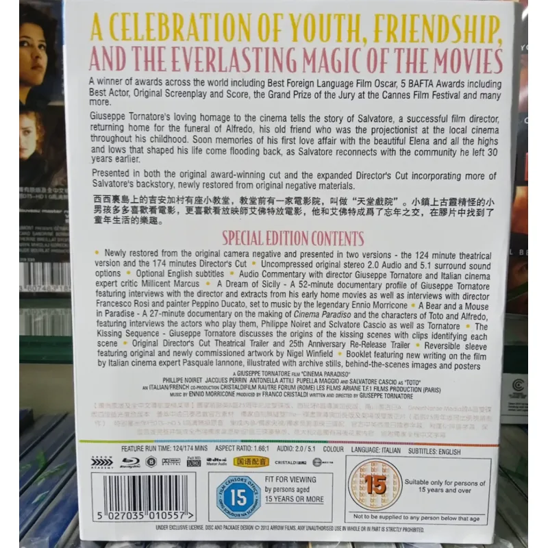 Cinema Paradise Blu-ray Disc H - Home Cinema Entertainment recension och pris