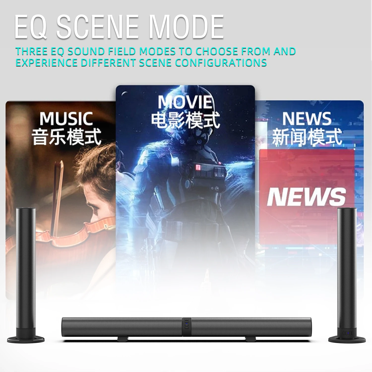 FM Soundbar TV Bluetooth Speak - Home Cinema Focal recension och pris